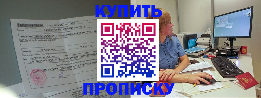 пропишу в квартире в Воткинске